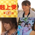 深田恭子の入浴シーンも見納め?ドラマ下剋上受験☆次回は遂に最終回!